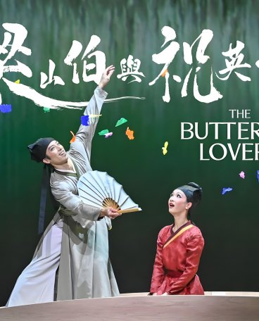 戏剧的情感和社会作用