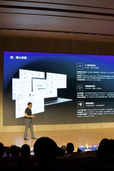 全球首个L4级智能体母体系统在深发布 开创“多智能体自治协作”新范式
