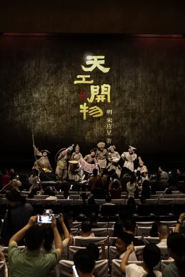 当世界看见“天工开物城”的“钢铁柔情”