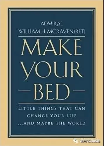 整理内务，是改变世界的第一步