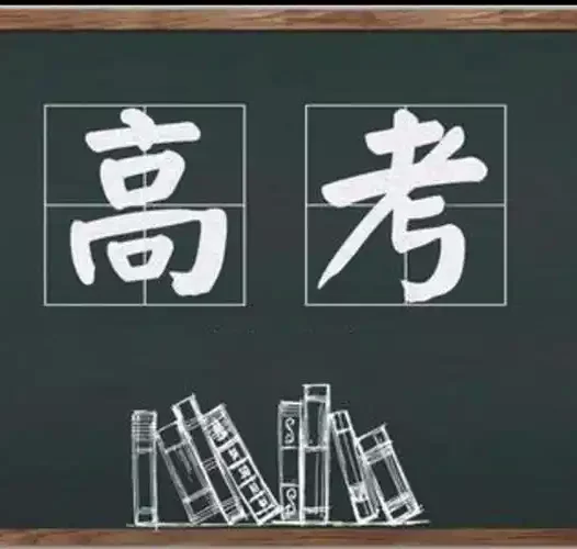 外来务工人员子女就读指导