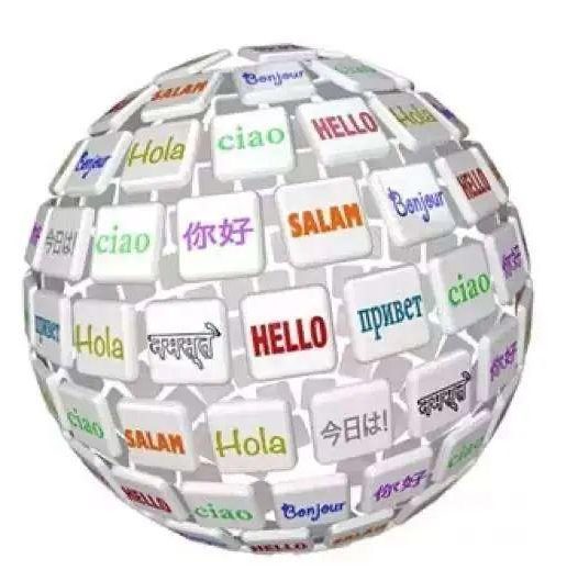 一门语言必备的常用词