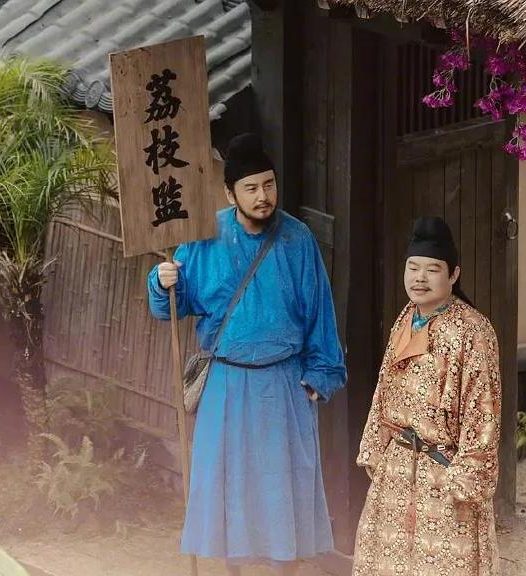 荔枝送往长安事件中的法律思考